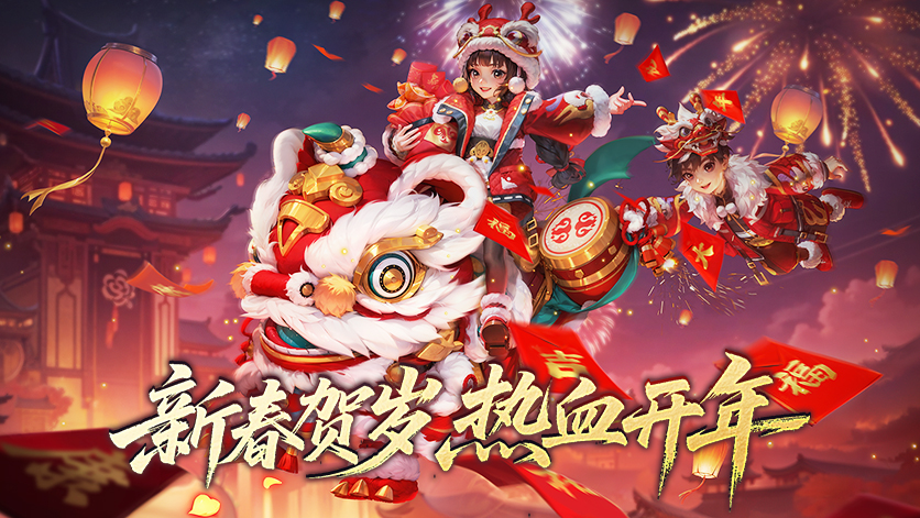 贰点零江湖手游