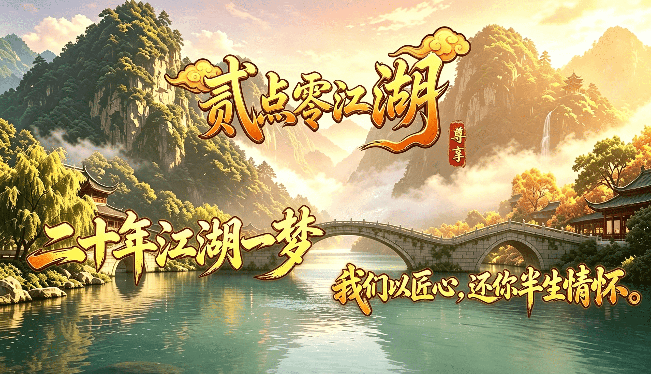 微信图片_20260903142928_659_3.png